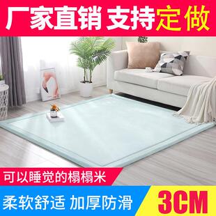 榻榻米地垫珊瑚绒卧室客厅加厚地毯飘窗垫床边儿童宝宝爬行垫定做