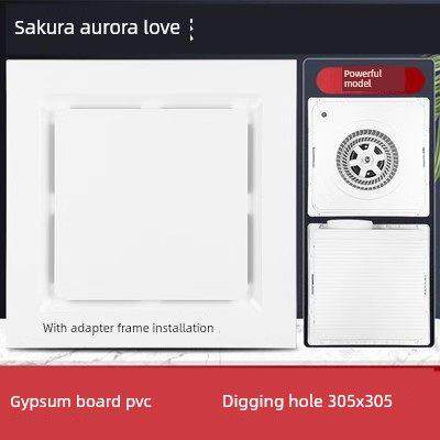 石膏板Pvc超薄7cm通风风扇6cm浴室吊顶排气风扇大功率静音排气风