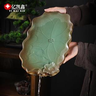 陶瓷茶盘家用复古干泡茶台荷叶储排水茶具套装办公室乌金石盘圆形