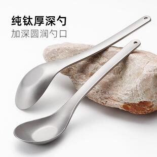宝勺户外露营野餐吃饭勺子汤勺调羹轻量化家用便携餐具 纯钛元