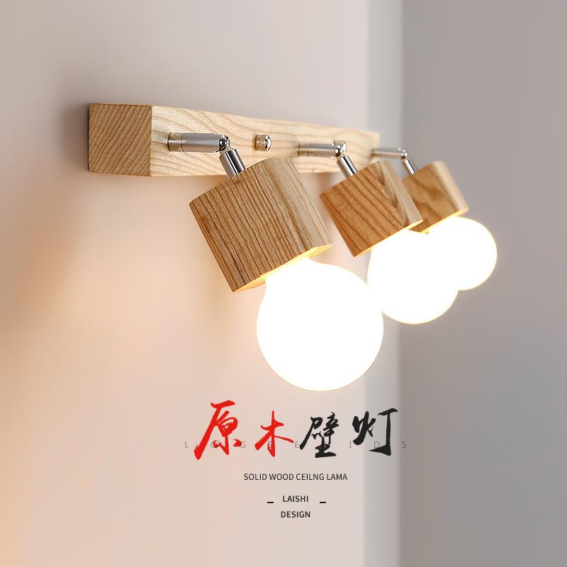 创意个性实木壁灯北欧阁楼过道卧室床头灯日式现代简约墙壁镜前灯