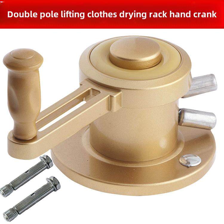 修理双杆可调晾衣架手摇可调晾衣架手摇手柄通用配件