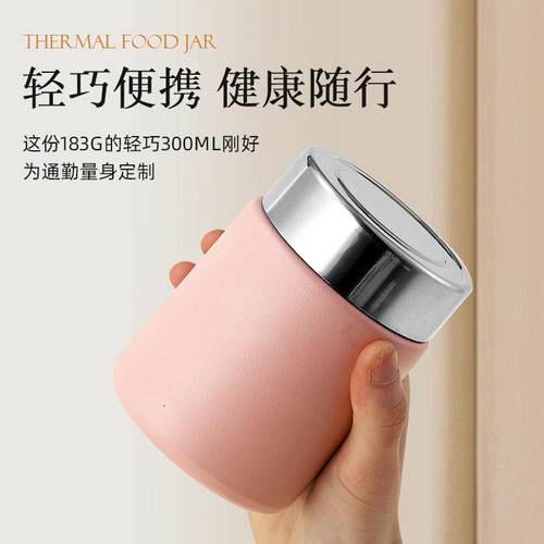 迷你小保温杯小巧可携式300ml杯子水杯女生316不锈钢小号简约口袋