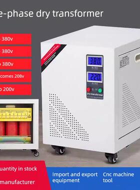 690V480V 440V 415 380V至220V 200V 208 10K 50Kw三相干式变压器