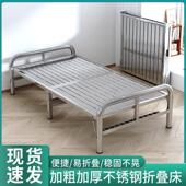 不锈钢折叠床家用简易床办公室午休午睡床1米1.2米单双人床铁艺床