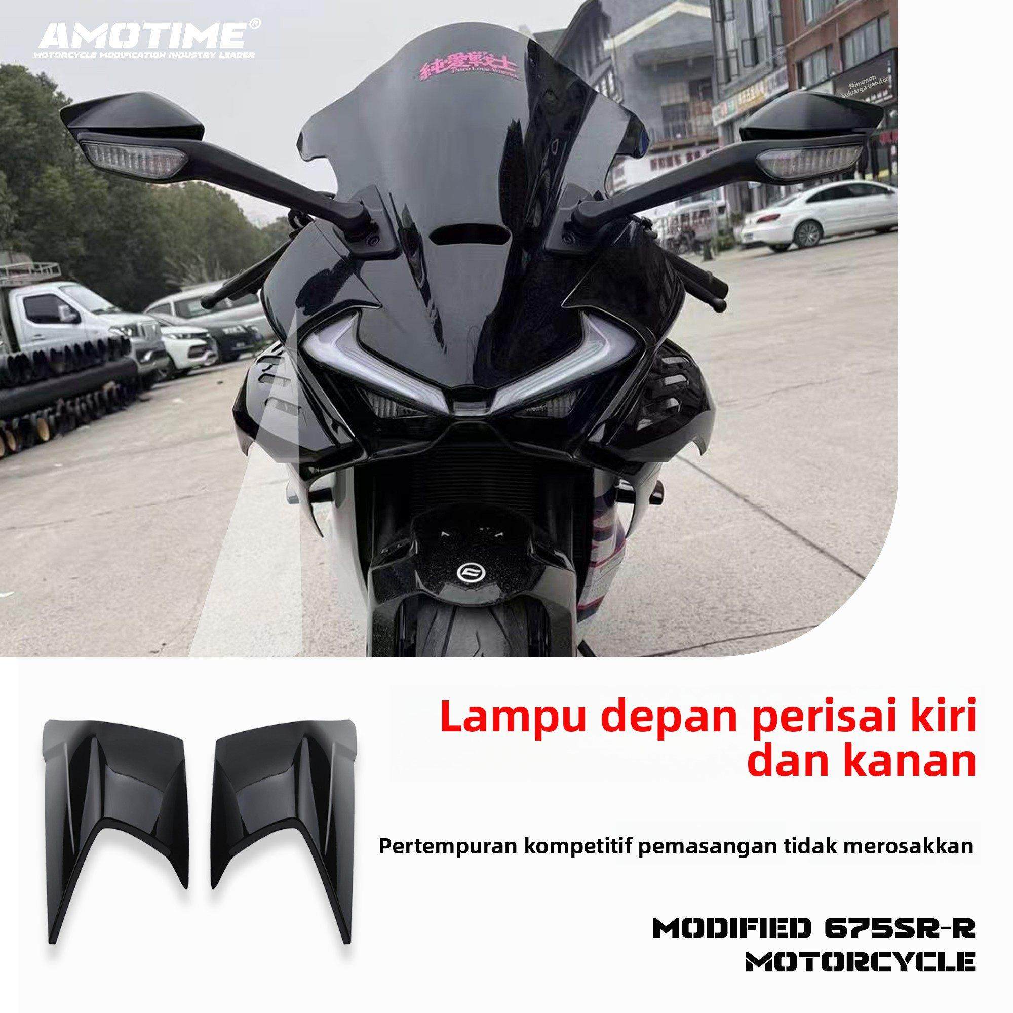 适用675SR 改装大灯壳外罩外壳护板导流罩前照灯侧板后尾护罩配件,摩托车/装备/配件,摩托车外壳,淘宝优惠券,粉丝福利购,淘宝优惠卷