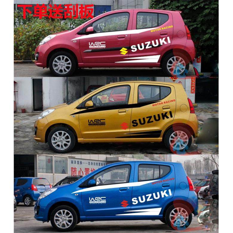 铃木新奥拓改装车贴 全车贴纸专用 汽车拉花 奥拓 车身腰线整车贴