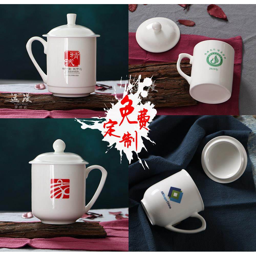 骨瓷办公茶杯纯白色盖杯定制logo印字陶瓷办公杯定做会议杯子水杯