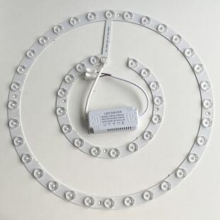 吸顶灯LED灯芯替换芯灯珠灯盘透镜客厅三色变光灯条吊扇灯光源