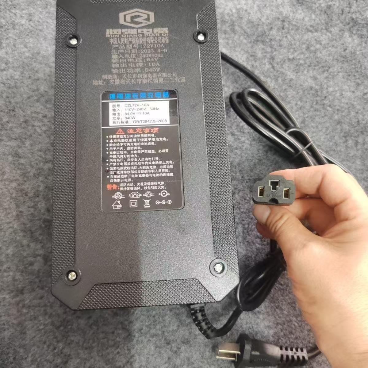 48V60V72V锂电池瓶充电器5a润强磷酸铁锂充电润强充电器电动车