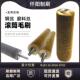 钢丝辊刷工业用毛刷辊不锈钢丝镀铜丝刷辊滚筒刷辊除锈缠绕式 定制
