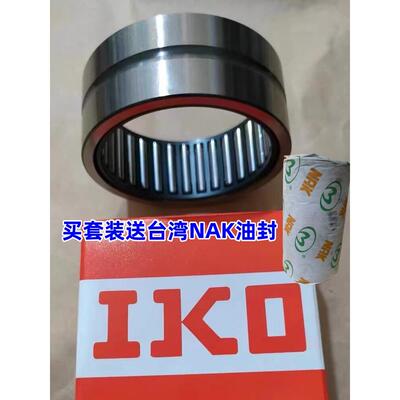 适用珠峰凯越500X 525X 321R 321RR单摇臂前轮、后轮进口轴承