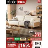 纳维亚风格 Ddc原木风格 织物沙发客厅斯堪 沙发云天鹅绒直排