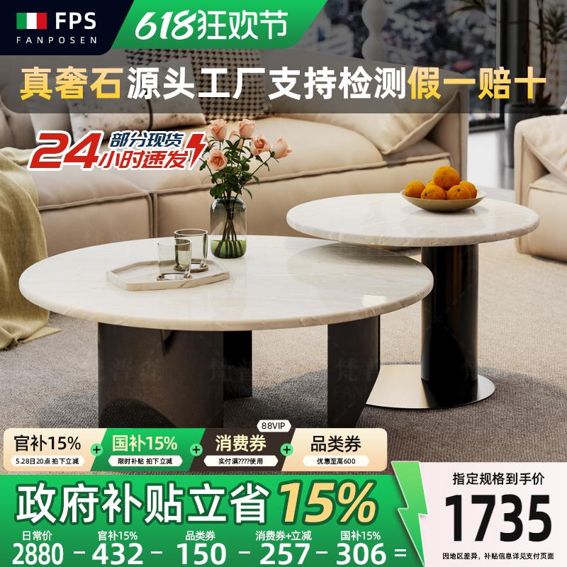 天然大理石卡里冰玉茶几简约现代小户型客厅家用大小圆形茶几组合