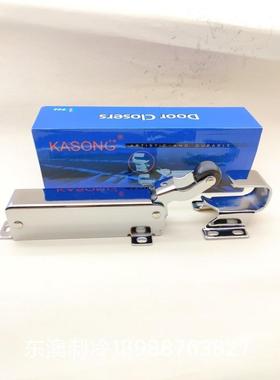 进口Kason冷库YL-2000门配件回归器门锁铰链闭门器3212100 1094