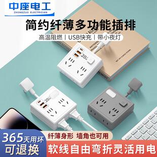短米86型插座转换器多功能一转多插位扩展插排家用多孔位拖接线板