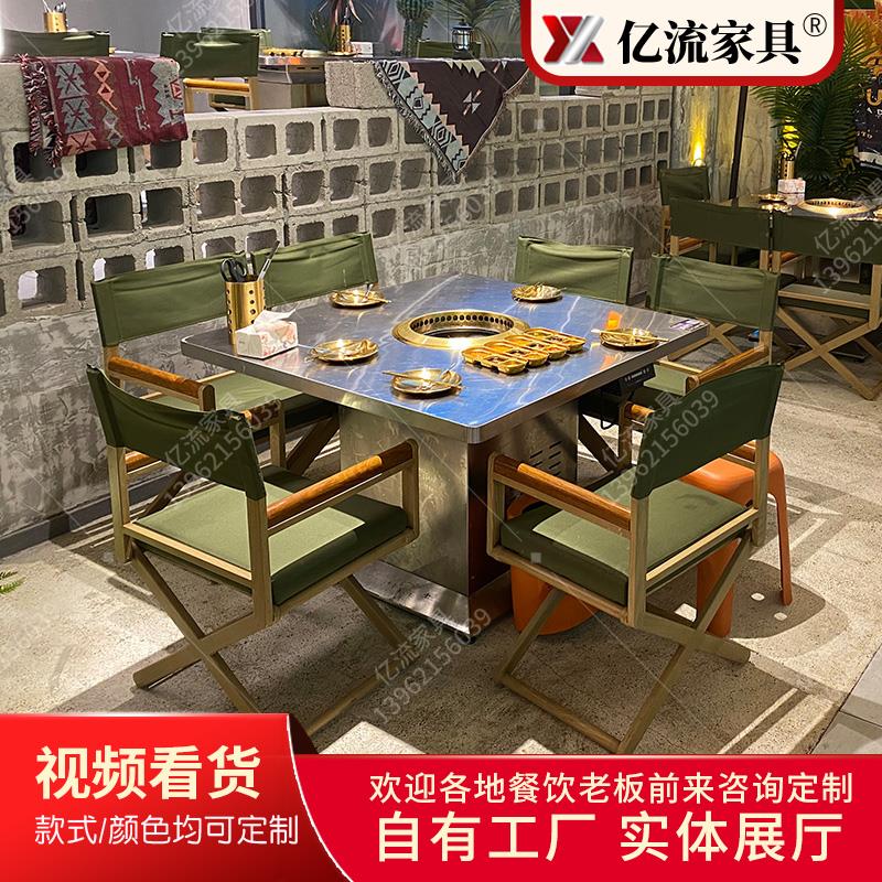 露营风不锈钢火锅桌电磁炉一体韩式烧烤自助烤涮无烟炭火烤肉桌椅