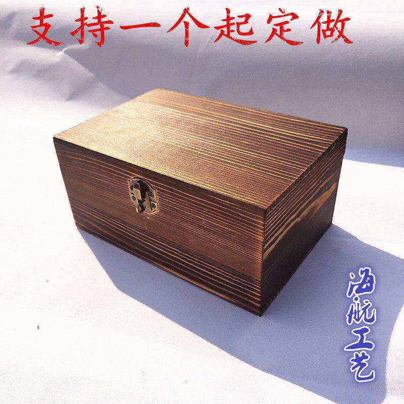 包邮实木礼品盒翻盖木盒松木盒子定制订做大号有盖带锁木头盒覆古