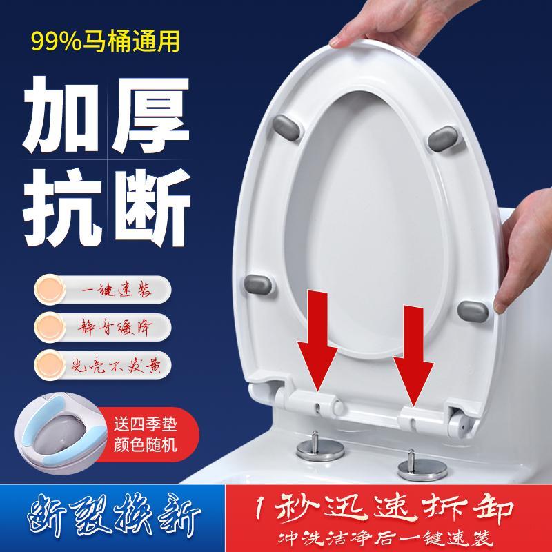马桶盖家用通用加厚坐便器盖板配件厕所老式UVO型马桶圈坐垫圈
