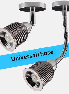 壁挂式小型射灯顶棚灯Led单灯软管射灯7瓦顶棚射灯通用Led射灯3W