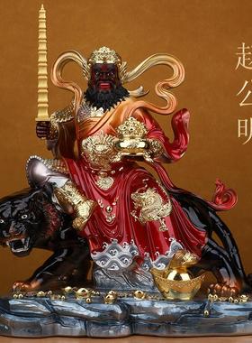 仿铜彩武财神赵公明神像佛堂客厅办公室店铺家用供奉佛像真身摆件