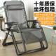 躺椅折叠午睡午休可坐可躺2025新款 椅子折叠躺椅办公室椅懒人家用
