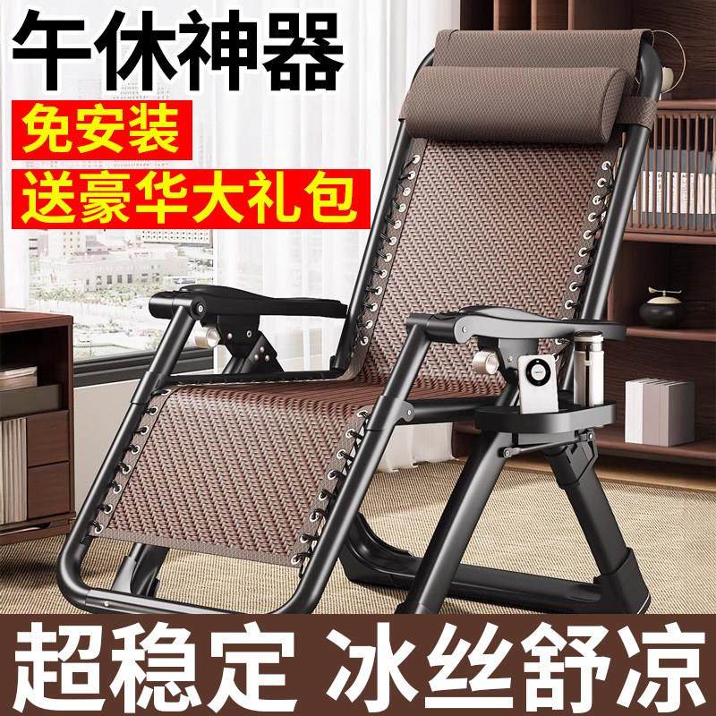 2025新款折叠躺椅午休家用阳台休闲午睡两用椅老人椅子可躺折叠椅,住宅家具,阳台椅,淘宝优惠券,粉丝福利购,淘宝优惠卷