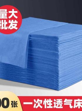 100张蓝色一次性床单带洞孔美容院SPA按摩床垫无纺布透气不沾身体
