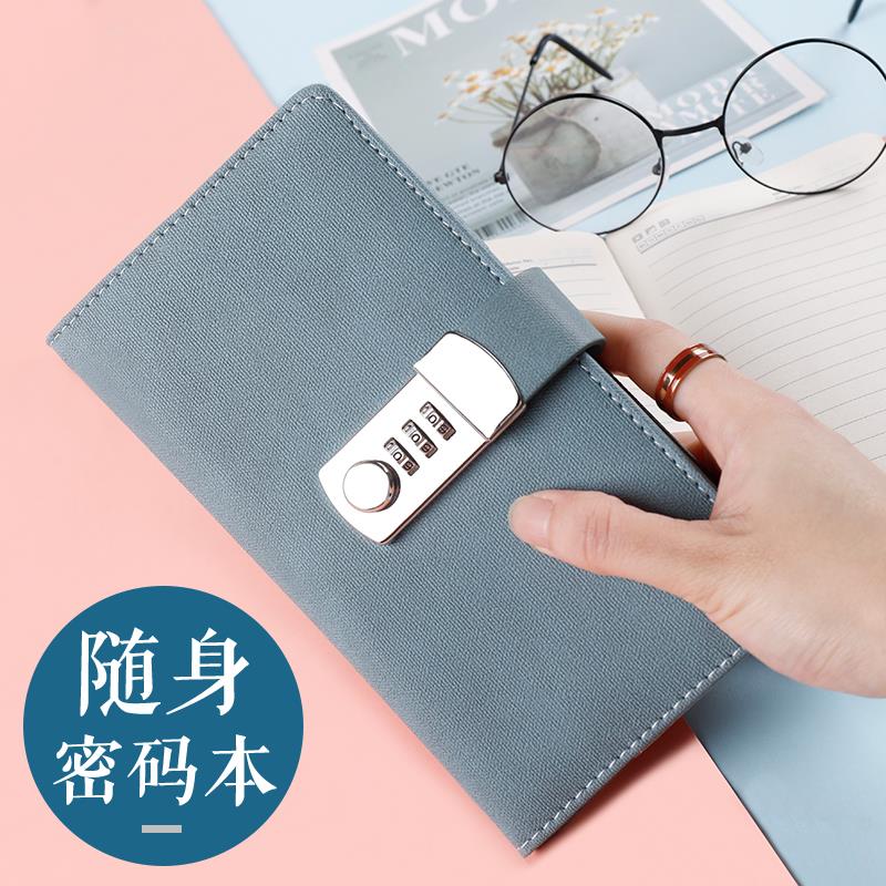 密码本带锁日记本简约a6加厚笔记本子文艺精致大学生复古手帐本小