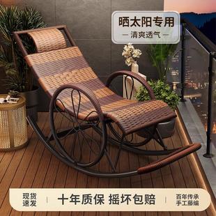 躺椅阳台家用休闲懒人午休逍遥椅大人客厅午休老人摇椅藤椅摇摇椅