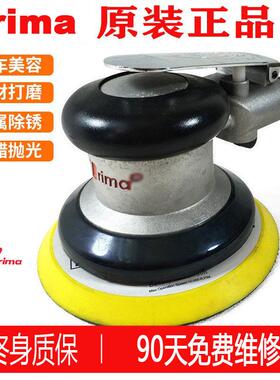 台湾prima气磨机气动打磨机5寸抛光打蜡批土砂纸高速干 干磨头工