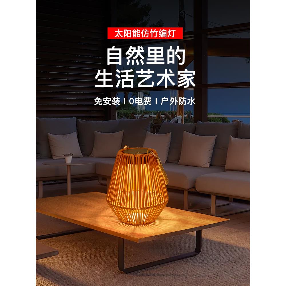 太阳能藤条竹编灯笼手提吊灯户外庭院装修新中式复古花园装饰灯