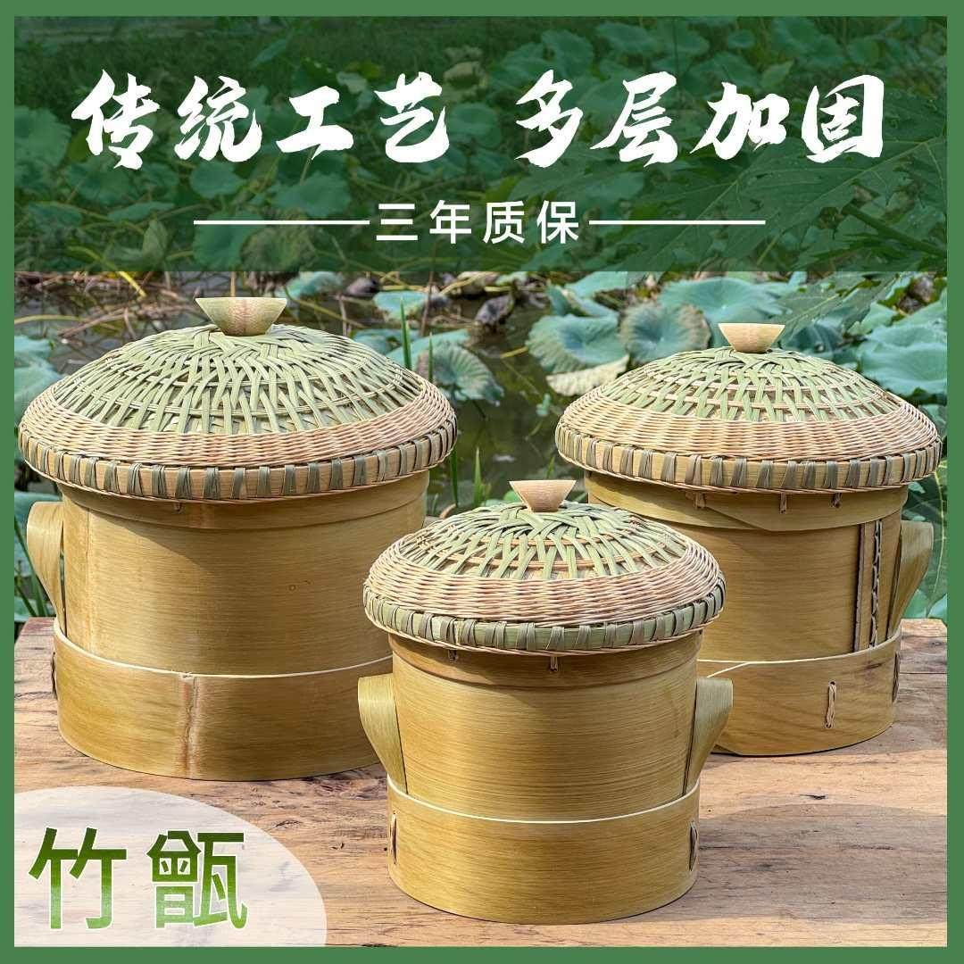 竹桶甑子家用老式竹子甑子煮饭木桶蒸饭竹子蒸饭桶手工编织竹甑子