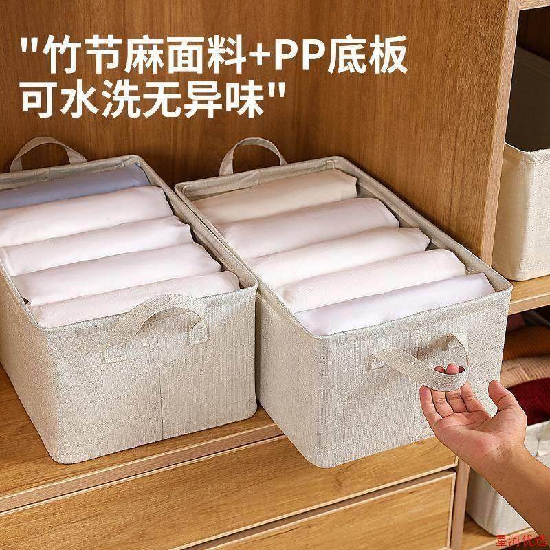 椒江鹤轩收纳盒竹节麻PP板收纳筐带提手可折叠钢架收纳盒子家居宿,收纳整理,桌面收纳盒,淘宝优惠券,粉丝福利购,淘宝优惠卷