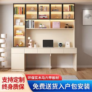 电脑桌办公桌家用学生学习桌 书桌书架一体桌轻奢现代实木组合台式