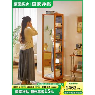 杂志架镜全身镜中古风客厅旋转洞洞板穿衣镜实木书架落地镜