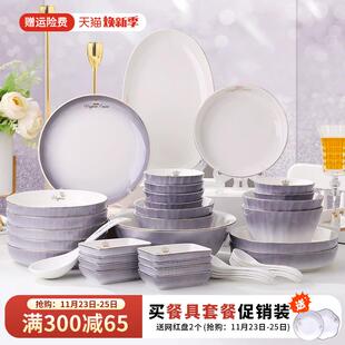 家用陶瓷餐具网红创意欧式 碗碟套装 轻奢金边加厚礼品送礼碗盘组合
