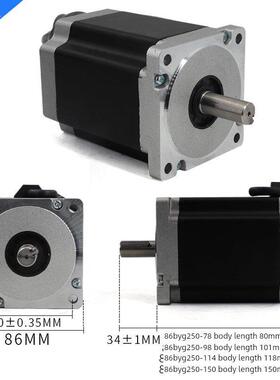 86步进电机套装防尘全密封4/6/8/12Nm开环电机Dm860H驱动器高扭矩