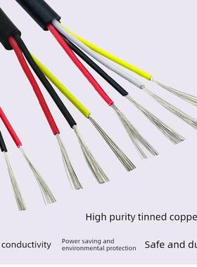 UL2464美标电源线12/14/16AWG2芯3芯护套线信号控制线镀锡电源线