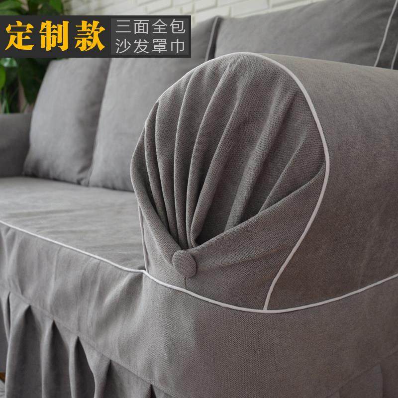 北欧沙发套四季通用全包防滑沙发罩简约现代沙发盖巾布艺定做套罩,居家布艺,沙发套,淘宝优惠券,粉丝福利购,淘宝优惠卷