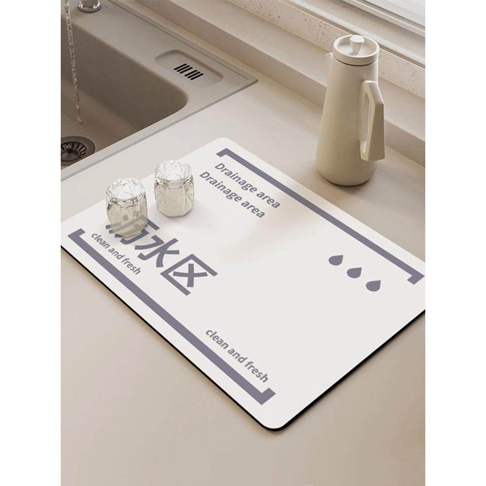 个性文字厨房沥水垫吧台咖啡机洗手台隔水垫碗碟筷盘杯垫吸水垫子,居家布艺,厨房地垫,淘宝优惠券,粉丝福利购,淘宝优惠卷
