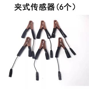 汽车电子听诊器配件六通道听诊器夹子延长线配件 3米延长线5米