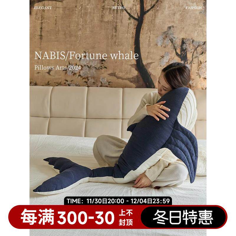 蜡笔派自由蓝鲸条形抱枕卧室夹腿枕侧卧枕腰枕睡觉专用枕女生礼物