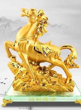 马摆件工艺品装饰品办公室风水招财金马摆件马上有钱摆设马到成功