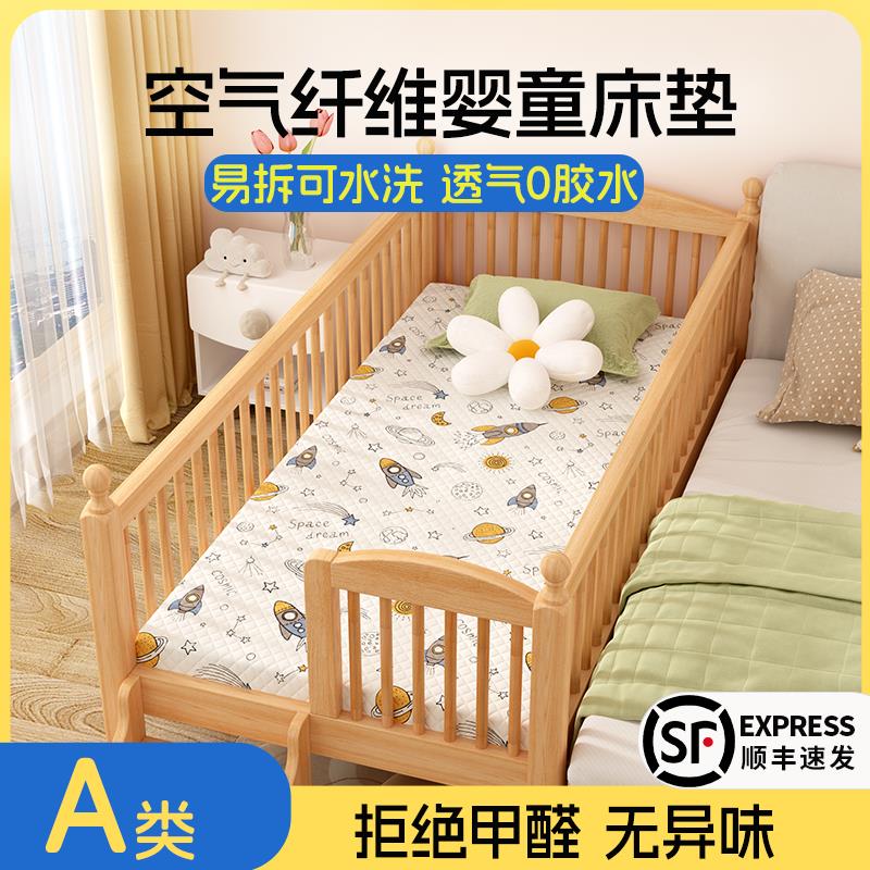 儿童婴儿拼接床垫护脊专用窄幼儿园宝宝薄榻榻米折叠学生拆洗定制