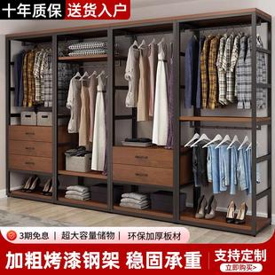 金属衣柜衣帽架落地家用卧室收纳衣帽间置物架步入式 开放式 挂衣架