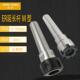 CNC加工中心加长杆ER8 高精度ER延长杆 UM型 M型直柄