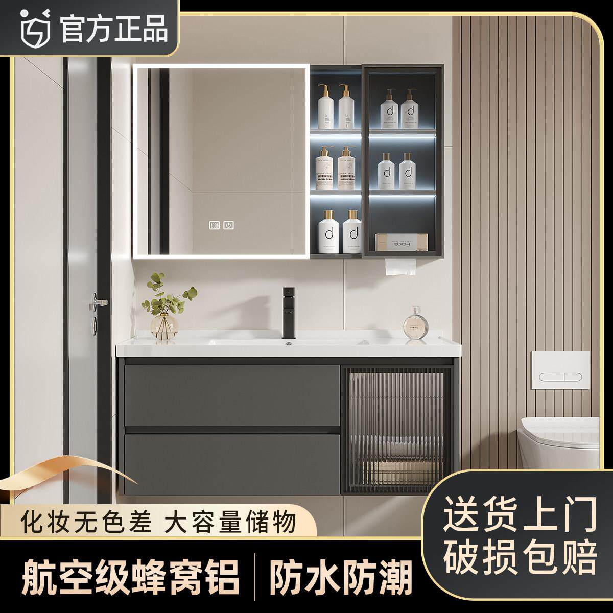 新款星球灰浴室柜一体盆陶瓷洗脸盆柜组合卫生间浴室柜小户型带灯