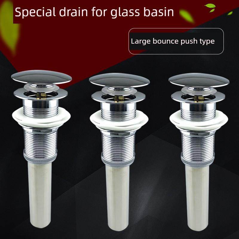 老式玻璃脸盆专用排水器大型弹出式盖在柜台上面盆无溢流孔阻塞盖
