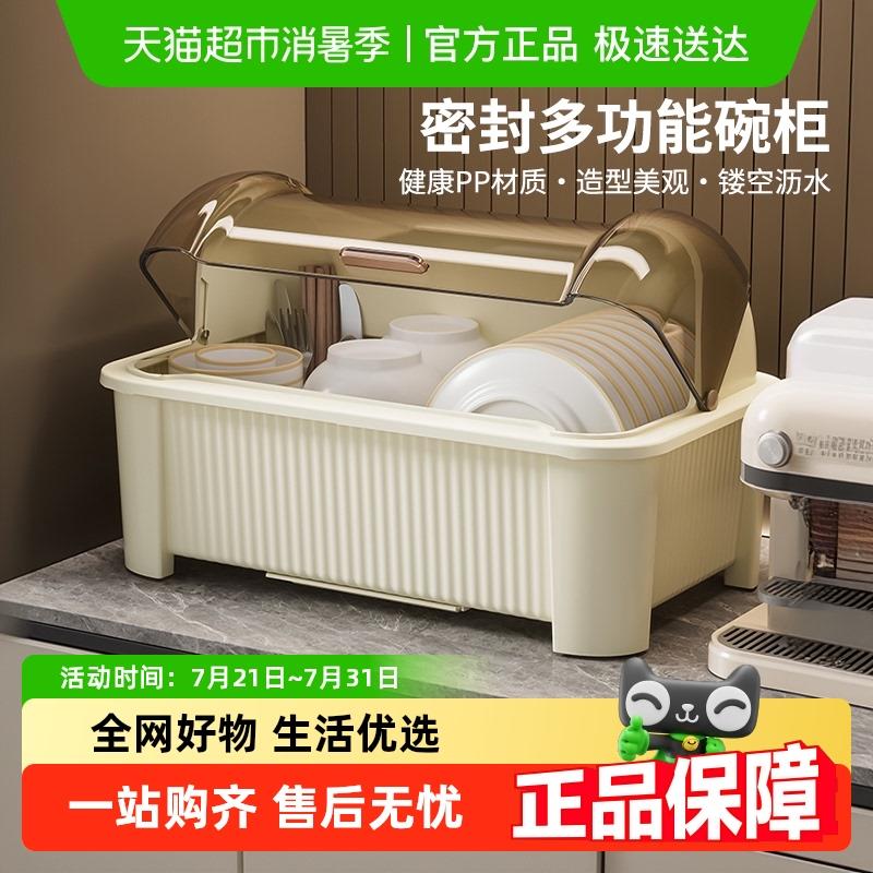 包邮优勤厨房台面式碗碟置物架带盖子碗架餐具放盘子家用碗盘柜沥